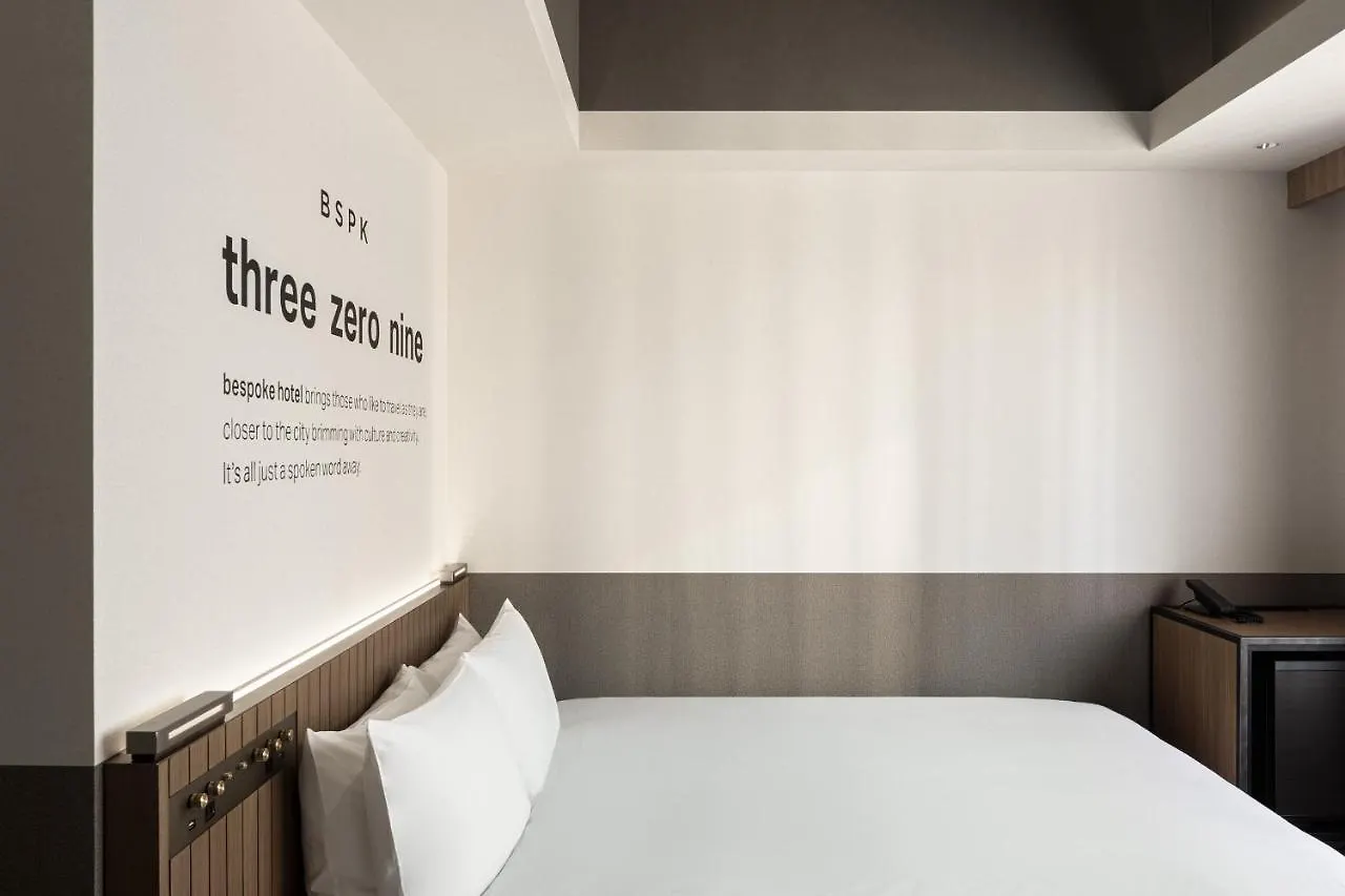 Bespoke Hotel Sapporo 3*,