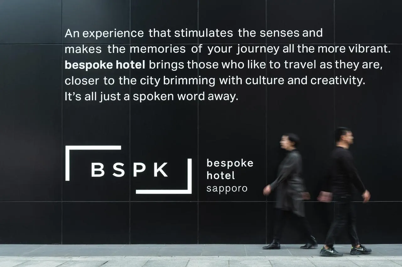 ***  Bespoke Hotel סאפורו יפן