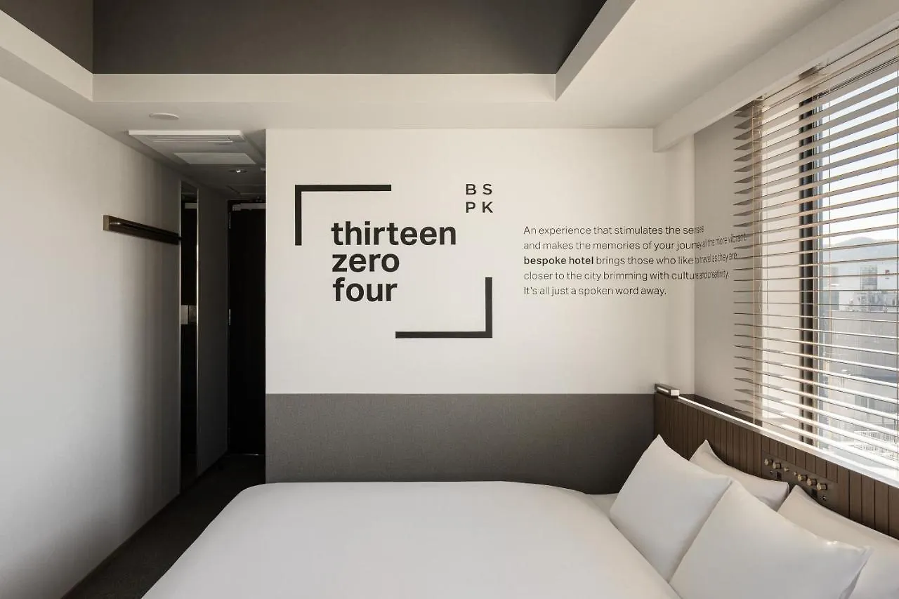 Bespoke Hotel סאפורו